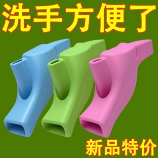 【1758人好評】矽膠水龍頭延長器加長延伸器防濺水嘴家用萬能軟管接頭洗臉筆記本