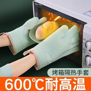❤限時折扣❤免運 隔熱手套 防燙手套 矽膠廚房隔熱 烤箱手套 烘焙耐高溫 加厚 微波爐手套