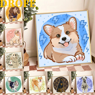 天天|20x20cm 帶框/數字繪畫/柴犬/柯基犬/寵物狗/Diy繪畫/數字油畫/兒童禮物