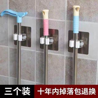 桃園快速🚚 拖把夾 掃把夾 拖把架 掃把架 掃具架 無痕拖把掛架 拖把掛架 拖把收納 拖把掛夾 卡扣夾 掛掃把