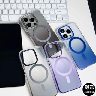 熱賣🔥適用於 IPhone 11/12/13/14/15 Promax 彩色漸變磁性手機殼蘋果 16 啞光透明氣墊保護