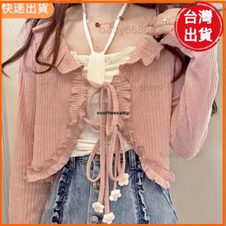 天天優選📣M~4XL 大尺碼 女生長袖防曬衣 學院風 荷葉邊 綁帶 小外套 時尚百搭 短版上衣 軟妹 甜美 外套 素色