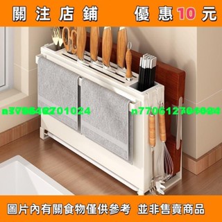 【名品屋】刀具收納架 多功能刀具架 刀具架 菜刀架 不鏽鋼刀架 廚房收納架 刀架置物架廚房放2