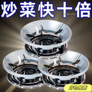 熱銷款燃氣灶節能罩聚火圈傢用燃氣防風罩反熱天然氣灶配件省氣隔熱擋風通用聚火罩 瓦斯爐防風罩 防風節能罩 聚火罩 燃氣節能