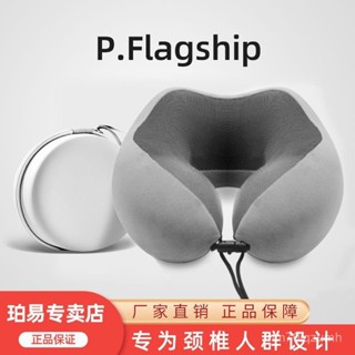 u型枕 頸枕 護頸枕 飛機枕 車用枕頭 汽車頭枕 記憶棉u型枕護頸枕脖子靠枕午睡頸椎頭枕脖枕飛機坐車睡覺u形枕頭 UUY
