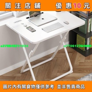 【名品屋】折疊桌 便攜式輕便桌 戶外桌 桌 和式桌 懶人桌 筆電桌 可折疊桌子 書桌 折疊書2