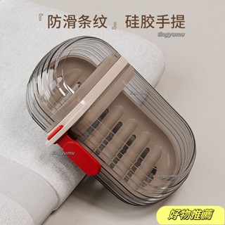 熱銷款旅行出差家用香皂盒創意帶蓋密封瀝水便攜小型肥宅盒高顔值防水好收納 牙膏盒 肥皂盒 旅遊香皂盒 SGSM
