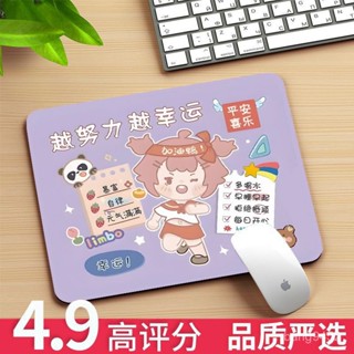 2025爆款特價創意富婆卡通滑鼠墊女生辦公書桌墊護腕電腦鍵盤墊子ins風書桌墊