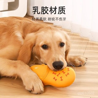 【Didi生活】桃園出貨 乳膠發聲寵物拖鞋 磨牙潔齒寵物玩具 貓貓解悶拖鞋 狗狗磨牙玩具 寵物玩耍道具