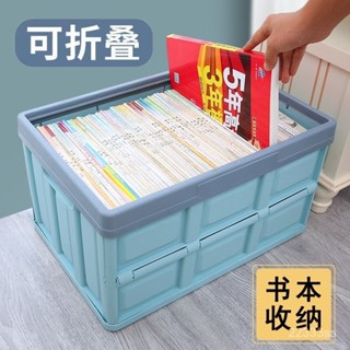 臺灣熱銷 汽車後備儲物箱車載可折疊書本收納箱車用尾箱收納整理箱置物箱