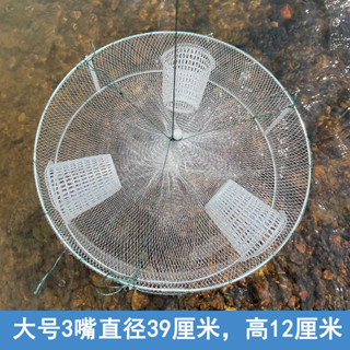 限時下殺✨ 折疊蝦籠 漁網 蝦網 5嘴捕魚籠 白色圓形捕魚網 定麥繐蝦籠 魚鰟蝦籠 鮍魚蝦籠 泥鰍蝦籠 蝦籠
