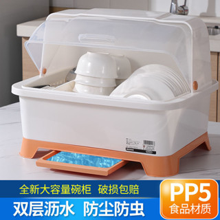 【可開發票】廚房碗筷瀝水籃帶蓋抽屜式塑膠碗櫃置物架碗架裝碗箱大小號收納盒v6ygkyd1b8