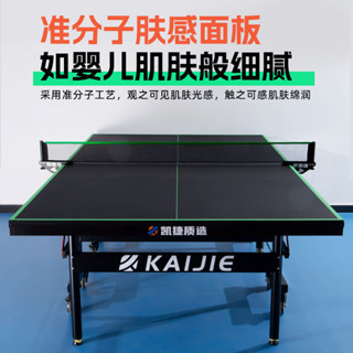 桌球桌 標準室內桌球臺 乒乓球桌 大桌球檯 捷乒乓球臺折疊式家用賽事標準專業乒乓球桌室內可移動兵乓球臺