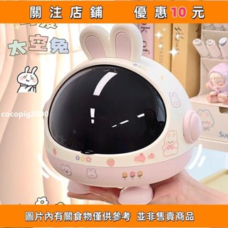 cocopig2000#抽屜收納盒 收納盒 桌面兔子收納盒可愛學生發飾護膚品整理置物架桌上書桌雜物收納箱桌面收納盒 文具
