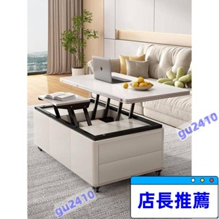 【鬱昇國際】特惠/升降茶几餐桌兩用一體式小戶型客廳家用多功能可移動折疊伸縮桌子