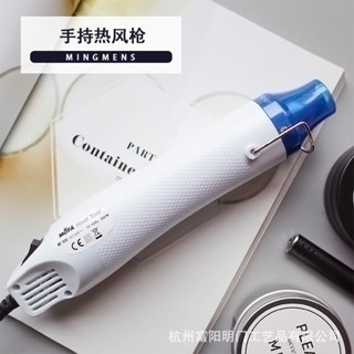 【新品推薦】DIY蠟燭熱風槍修復工具香薰蠟片杯蠟區域性加熱融化手工diy製作工具