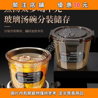 耐高溫玻璃保鮮盒可微波爐加熱飯盒上班族可冷藏圓形帶蓋便當湯碗daniel6969