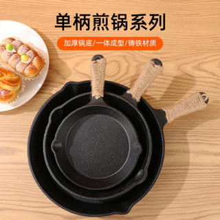 【新品推薦】戶外燒烤平底鍋野營鑄鐵煎鍋野炊耐熱煎炒鍋家用不粘煎牛排鍋鐵鍋