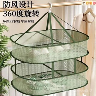 ✨精選優品✨ 晾曬網曬毛衣神器羊毛衫平鋪晾衣架專用羊絨衣服襪子的網兜曬衣籃