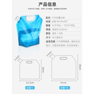 【新品推薦】xyft折疊水袋戶外便攜式大容量登山露營塑膠儲水袋車載蓄裝水桶帶