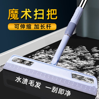 【新品推薦】歐緹宣家用魔術掃把伸縮桿刮水拖把浴室衛生間刮水掃地刮地板神器