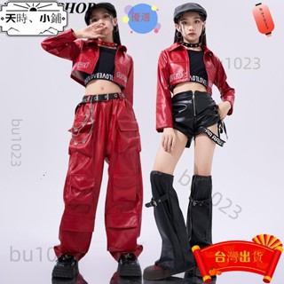 ✨臺灣出貨 帥氣機車夾克套裝女孩跳舞街舞兒童表演服裝為聖誕活動準備紅色皮衣套裝爵士舞表演服裝2121