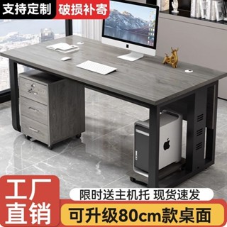 【時光家居】辦公桌 工作桌 oa 辦公桌 電腦桌 桌子 雙人電腦桌 小電腦桌 實木電腦桌 簡易電腦桌 長桌子 書桌