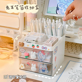 【新品推薦】簡約桌面收納盒可愛透明抽屜式學生宿舍文具整理置物架大容量筆架