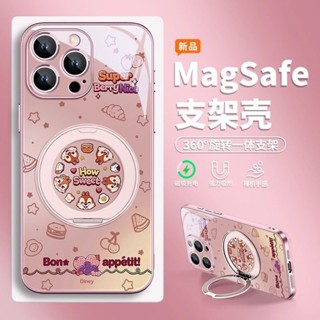 蘋果16PRO奇奇蒂蒂手機殼max創意卡通15磁吸充電14帶支架13保護套