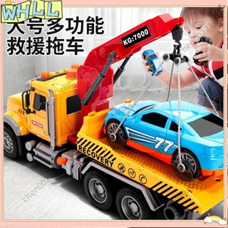 《限時特賣》兒童大號慣性救援車玩具 耐摔超大號工程車組 救護車 吊車 運輸車 男孩玩具 汽車玩具 益智玩具車 兒w310