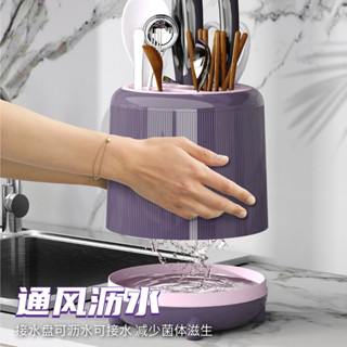 【新品推薦】家用廚房通風瀝水多功能大容量旋轉刀架刀具置物架筷子餐具收納
