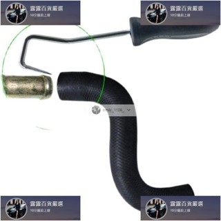 臺灣免運 汽車水管拆卸工具油管拆卸工具水管分離鉤子油管拆卸鉤汽車子拉鉤硬鋼 露露汽車行