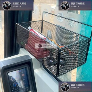 臺灣免運 怪手收納盒鏟車儲物盒塔吊耕耘機駕駛室工具盒貨車手機汽車置物架筐 露露汽車行