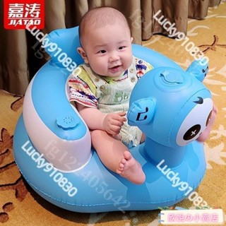 寶寶充氣椅 寶寶沙發/嬰兒椅 嬰兒充氣沙發 兒童沙發 學坐椅 嬰兒餐椅 寶寶椅 幫寶椅 幼兒椅 充氣加厚款 兒童座椅