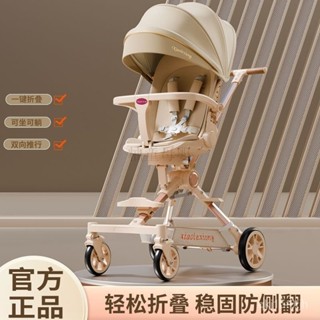 免運溜娃神器可躺輕便型折疊可拉行雙嚮寶寶嬰兒高景觀兒童手推車