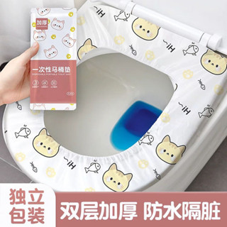 【sunlight推薦】一次性馬桶墊加大加厚防水全覆蓋套入式坐墊產婦便攜旅行酒店專用
