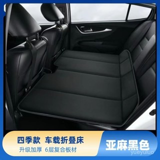 🔥臺灣發貨🔥 車載睡覺神器 後排 春夏四季 加寬 亞麻 車內 通用 折疊 床墊 SUV 後排睡墊