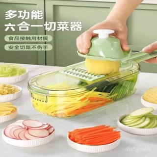 【臺灣出貨】 切菜神器 刨絲器 切菜機 削皮刀 多功能切絲切片神器包菜黃瓜切片菜絲神器商家用土豆絲擦絲護手器 VJC8