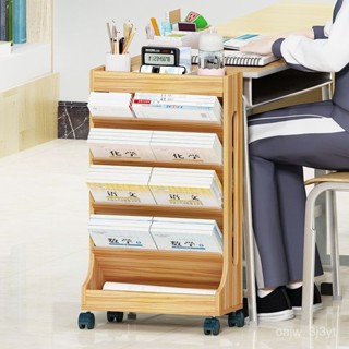 ⭐可開發票⭐移動書架多層書房置物架簡易書架可移動繪本收納盒書櫃桌邊收納架 OH7V
