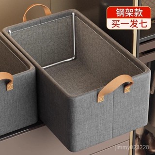 🔆KK寶藏小店🔆[店鋪熱銷]衣服收納盒家用裝衣物褲子衣櫃分層整理神器宿捨桌麵抽屜儲🔆臺灣暢銷50強🔆 K6WT