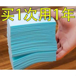 【新品推薦】瓷磚地板清潔片多效拖地液劑家用清新香型木地磚神器一次性增亮擦