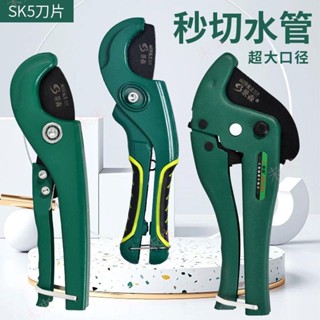 ppr水管剪刀 剪管刀 [未來avde] 管切刀 裁 切管器 切管鉗 管刀 水管切割器 pvc管子割刀 綫管剪刀 刀片