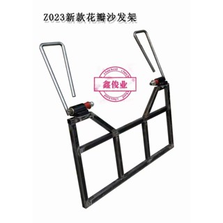 【新品推薦】功能沙發靠背扶手調節雙向調節鉸鏈架子花瓣床鉸鏈鐵藝支架架子鼓