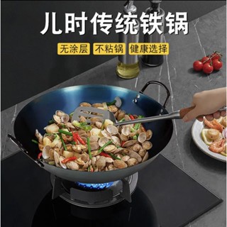 【新品推薦】直銷雙耳鐵鍋加厚家用戶外大鐵鍋煤氣爐灶柴火灶廚師專用鍋