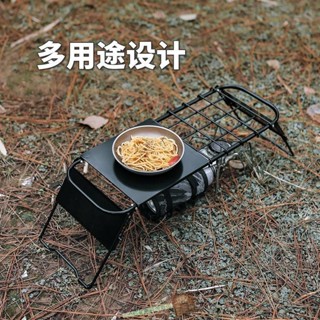 「喜丶XLRPAT」DOD同款多功能營地桌折疊桌燒烤桌可伸縮網格桌迷你爐架燒烤架茶桌