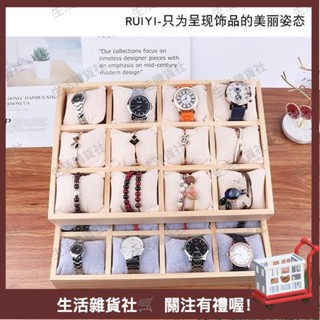 臺灣熱銷🛒實木冰花絨12格手錶盒 飾品收手鐲玉器收納盒手鏈展示盒枕頭託盤 R91Z