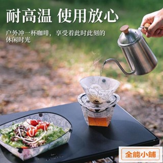戶外折疊餐具便攜餐盤輕量化餐碗餐具套裝泡麵碗咖啡濾過濾架水盃 折疊碗 便當盒 餐具 環保餐具 露營 X3