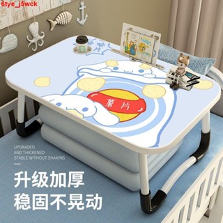 【輕巧穩固】床上折疊桌 折疊學生桌 懶人桌 折疊桌 折疊電腦桌 遊戲桌玉桂狗床上小桌子可折疊學生學習寫字膝上桌卡通兒童迷