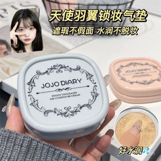♥ 氣墊CC霜 保濕控油粉底 BB 遮瑕粉底 控油氣墊【帶替換裝】柔焦奶油肌水潤遮瑕氣墊BB霜不卡粉不脫妝平價學生黨