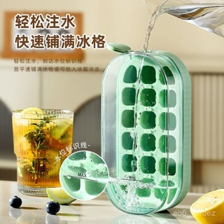 ⚡ 限量購 按壓式 製冰盒 冰塊盒 冰塊模具 矽膠模具 按壓式冰格 家用儲冰製冰盒 自製凍冰塊 矽膠製冰盒 製冰